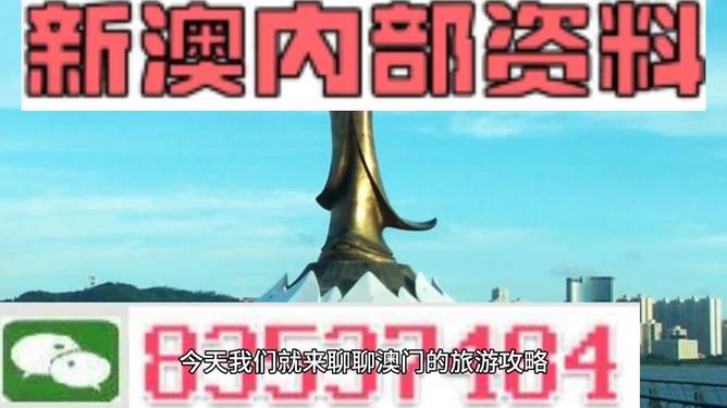 澳门管家婆100%精准和2025年新奥或香港今晚资料,词语释义、解释和落实和警惕虚假宣传-全面释义、解释和落实