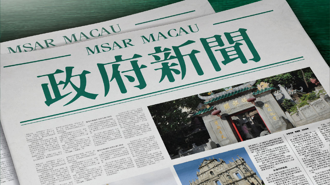 2025澳门特马网站www,和777778888精准免费四肖全面释义、解释与落实与警惕虚假宣传-全面释义、解释与落实