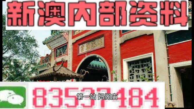 2025新澳精准正版免费大全与2025今晚必中必开一肖,全面释义、解释与落实与警惕虚假宣传-全面释义、解释与落实 解析与释义