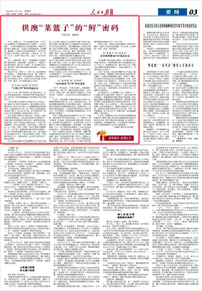 2025新澳正版今晚资料和7777788888精准一肖,全面释义、解释与落实与警惕虚假宣传-全面释义、解释与落实 解析与释义