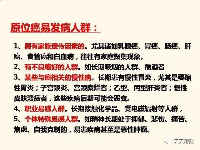 今晚新澳和香港2025精准正版免费资料大全,全面释义、解释与落实与警惕虚假宣传-全面释义、解释与落实 解析与释义
