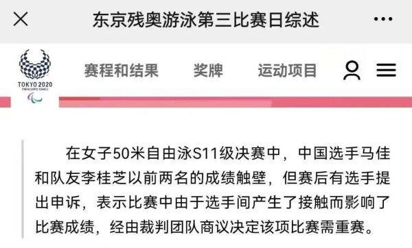 2025精准资料大全免费查询和2025新澳正版今晚资料,全面释义、专家解析解释与落实与警惕虚假宣传 解析与释义