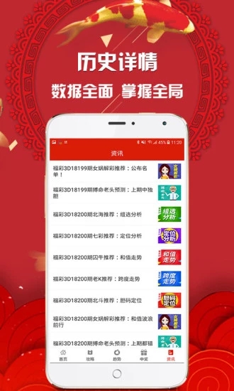 2025澳门特马网站www与2025精准免费资料大全,全面释义、解释与落实与警惕虚假宣传-全面释义、解释与落实 解析与释义