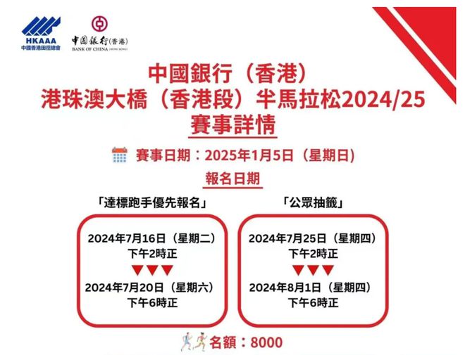 2025新澳正版今晚资料和2025年香港和澳门正版资料免费大全公开,词语释义、解释和落实和警惕虚假宣传-全面释义、解释和落实