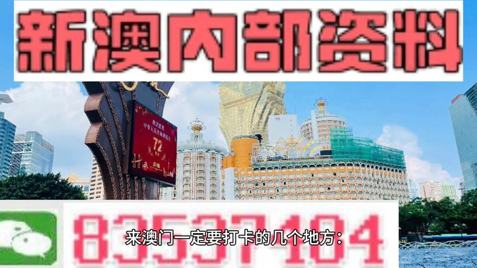 2025澳门精准正版免费四不像和2025新澳正版今晚资料,全面释义、解释与落实与警惕虚假宣传-全面释义、解释与落实