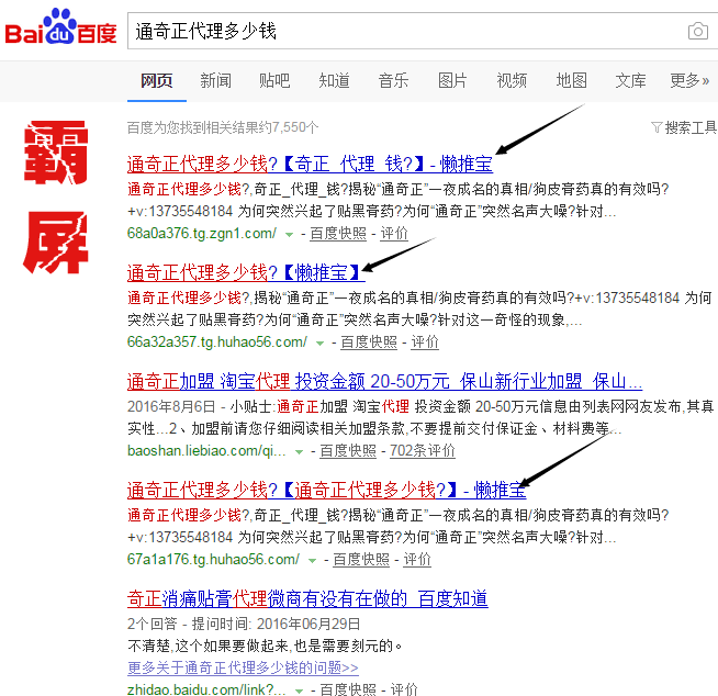 2025今晚必出三肖与7777788888精准管家婆,词语释义、解释和落实和警惕虚假宣传-全面释义、解释和落实