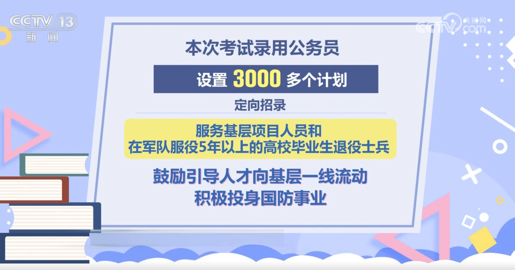 深入理解2025澳门特马网站www与2025今晚必中必开一肖,全面释义、解释与落实与警惕虚假宣传-全面释义、解释与落实 解析与释义