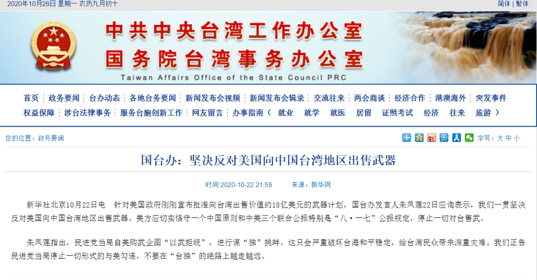 >警惕7777788888精准免费4肖与7777788888精准管家婆,词语释义、解释和落实和警惕虚假宣传-全面释义、解释和落实