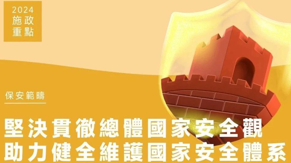 2025年新澳门天天免费精准大全,全面释义、专家解析解释与落实与警惕虚假宣传 解析与释义