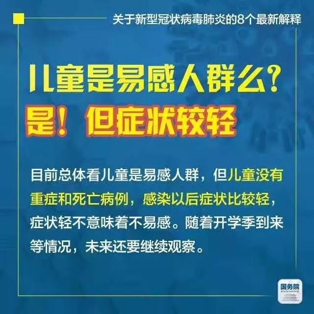 2025年新澳门跟香港天天免费精准大全,全面释义、解释与落实与警惕虚假宣传