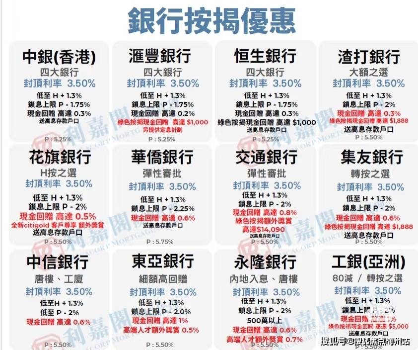 深入理解2025年新澳门跟香港天天免费精准大全,全面释义、解释与落实与警惕虚假宣传