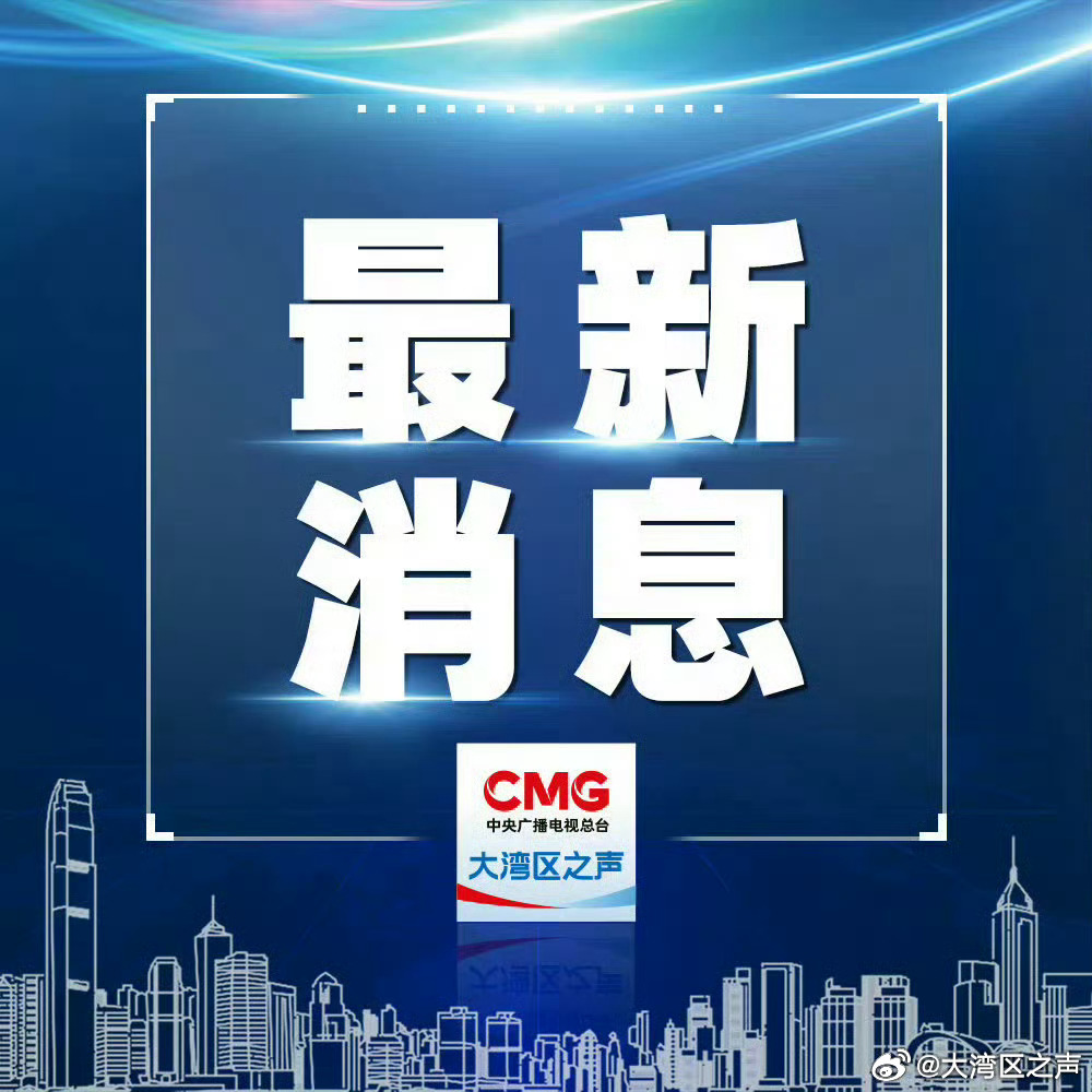 2025新奥精准正版澳门码与2025正版精准免费大全,全面释义、解释与落实-警惕虚假宣传
