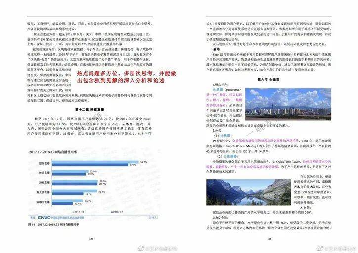 2025精准资料免费大全的警惕虚假宣传-全面落实与解释释义