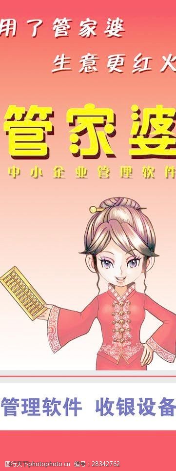 admin 第41页