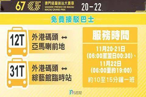 >2025澳门特马网站www与2025今晚必中必开一肖,全面释义、专家解读解释与落实与警惕虚假宣传