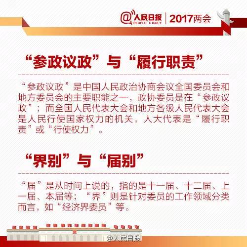 2025年新澳门和香港天天免费精准大全,词语释义、专家解析解释与落实与警惕虚假宣传