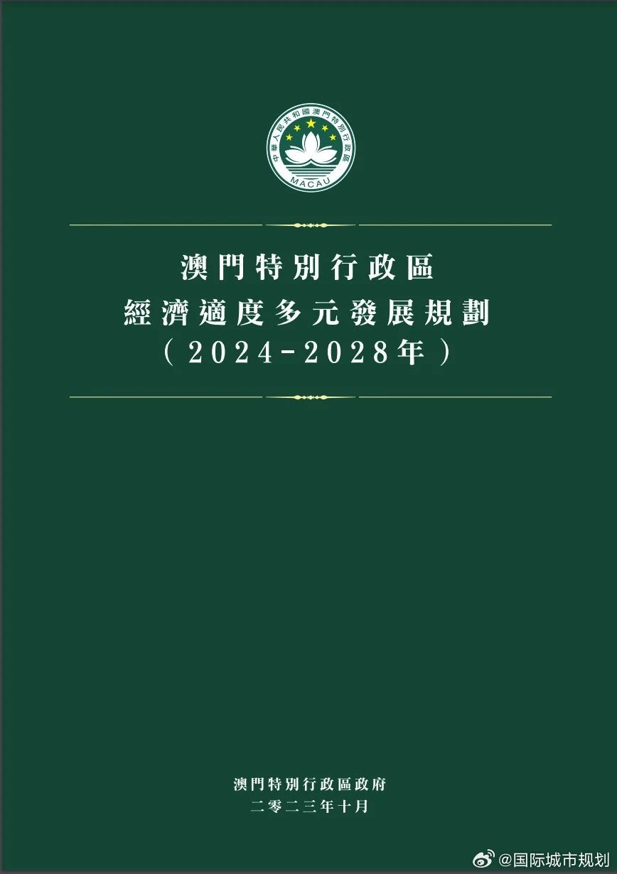 2025年新澳门全年免费与2025精准资料免费资料构建解答、专家解读解释与落实与警惕虚假宣传-全面释义、专家解读解释与落实