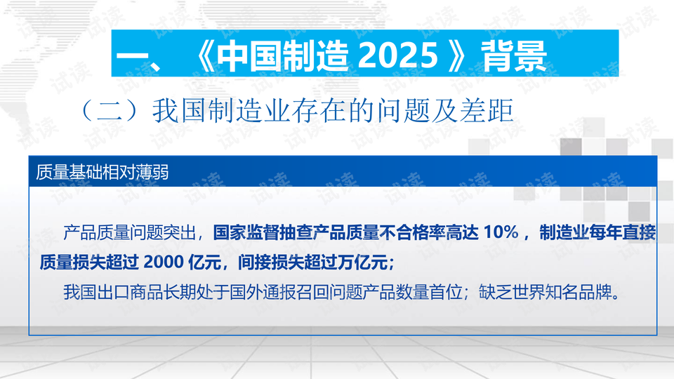 2025精准资料免费大全.与2025新澳精准正版免費資料,全面释义、专家解析解释与落实与警惕虚假宣传 解析与释义