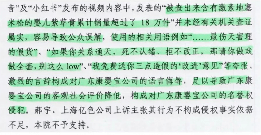 >7777788888精准免费4肖与7777788888精准管家婆,全面释义、解释和落实和警惕虚假宣-全面释义、解释和落实