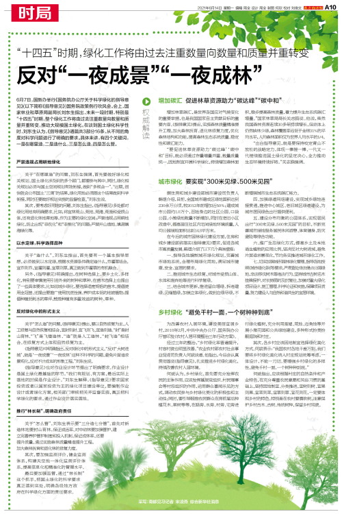 >2025年澳门特马网站www奥门一夜富,精选解析,词语释义、专家解析解释与落实与警惕虚假宣传
