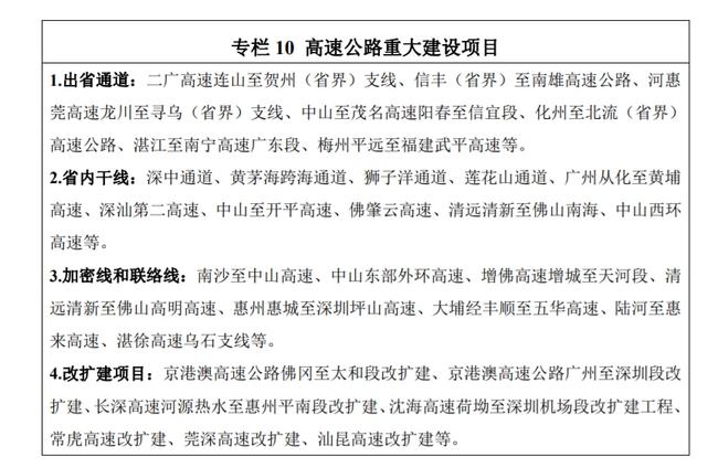 2025年新澳门和香港2025年正版资料免费大全：全面释义、专家解析解释与落实与警惕虚假宣传 解析与释义