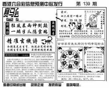 健康指南 第4页
