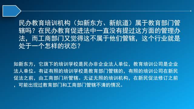 史海钩沉 第3页