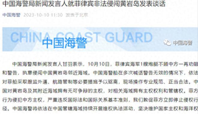 2025年澳门正版免费资料查询,词语释义、专家解析解释与落实与警惕虚假宣传
