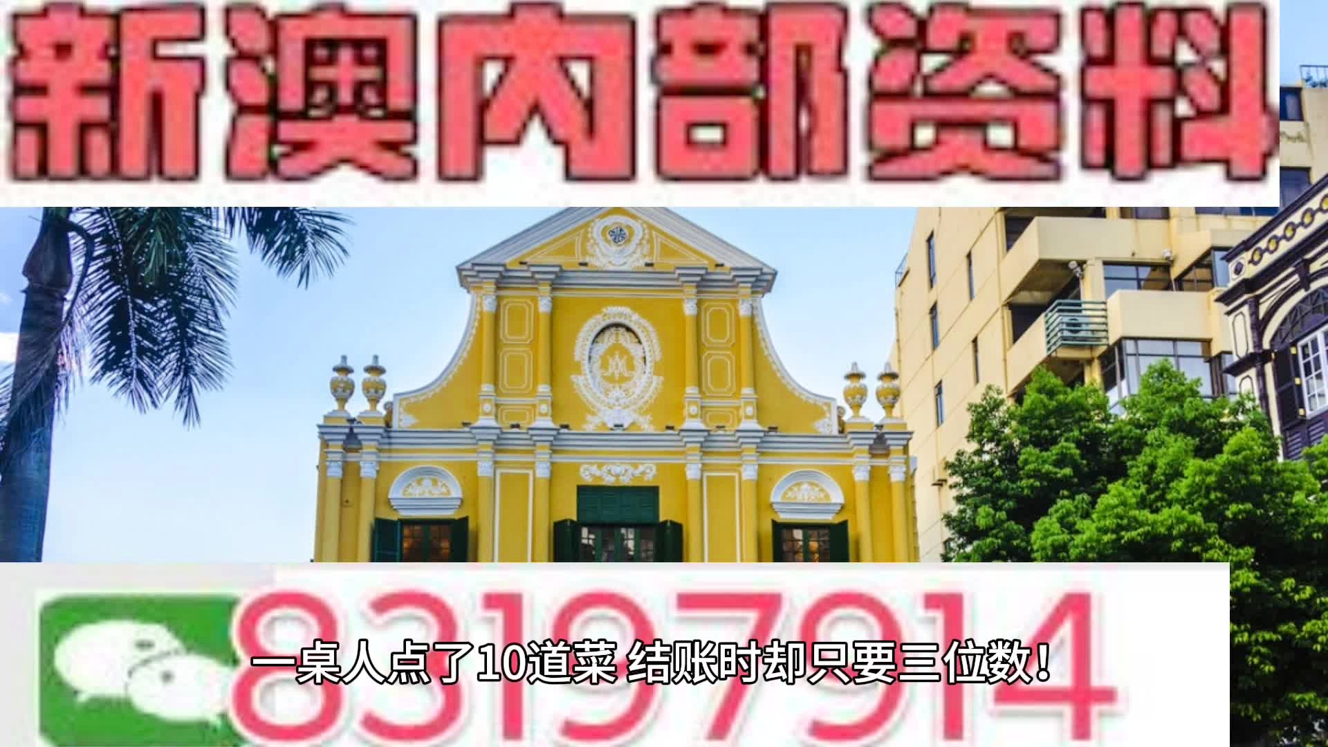 2025年新澳今晚资料和澳门管家婆100%精准,全面释义与解答落实