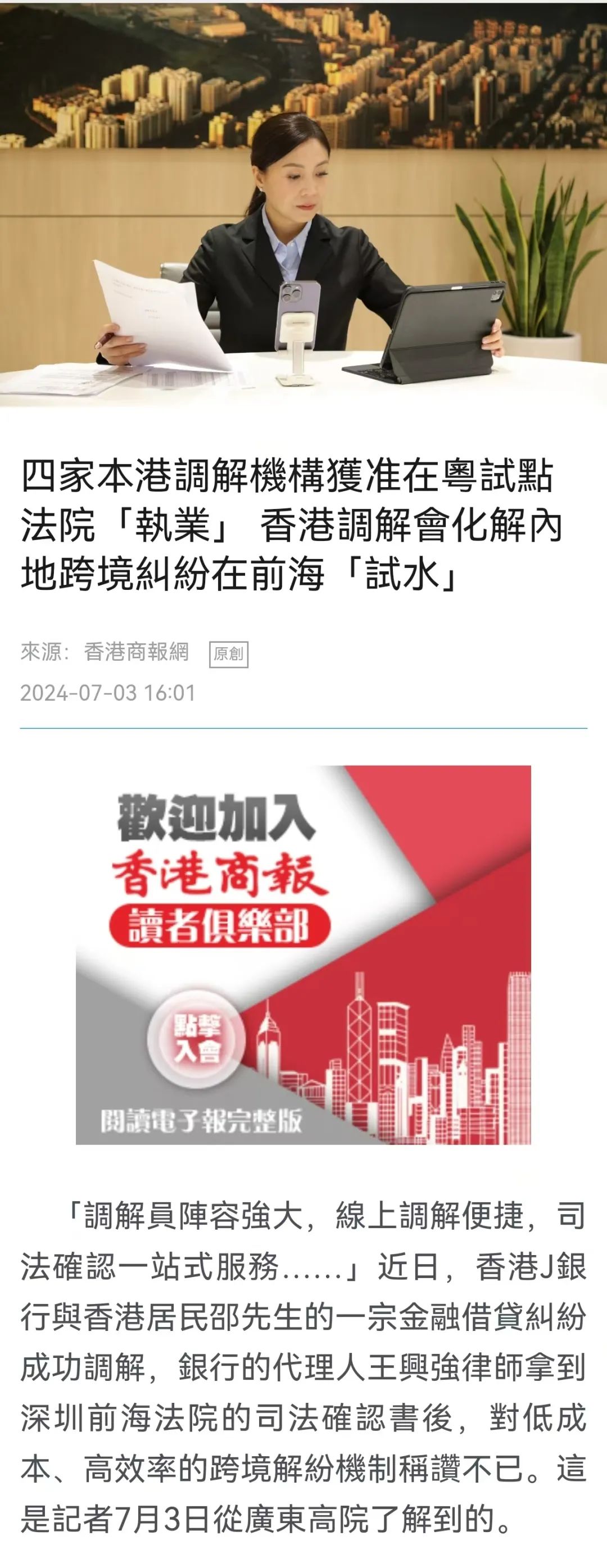 2025新澳门天天精准免费大全,精选解析、专家解析解释与落实-警惕虚假宣传-精选解析、专家解析解释与落实