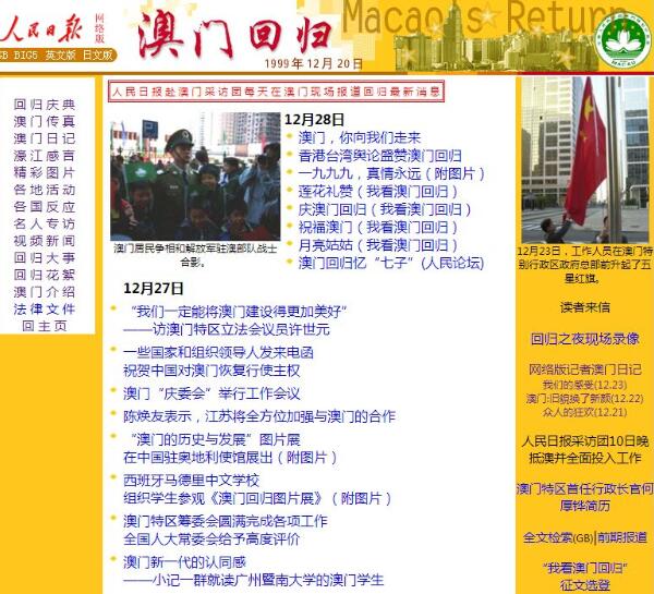 >2025新澳精准正版免费和2025澳门特马网站www,全面释义、解释和落实和警惕虚假宣-全面释义、解释和落实