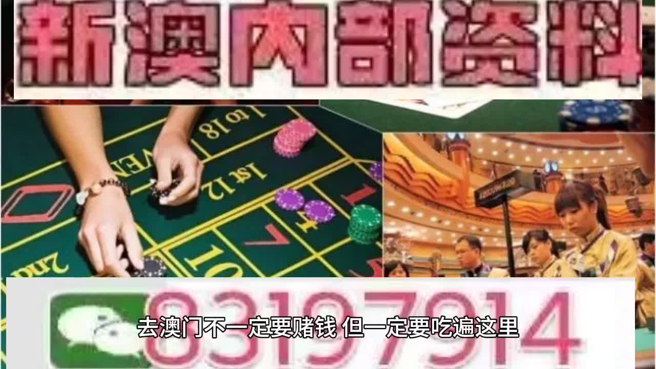 2025澳门天天免费大全和警惕虚假宣传,全面释义与解答落实