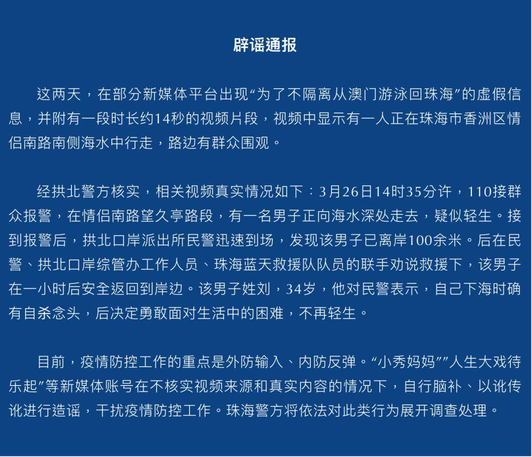 >2025年新澳门和香港天天免费精准大全的警惕虚假宣传-全面落实与解释释义