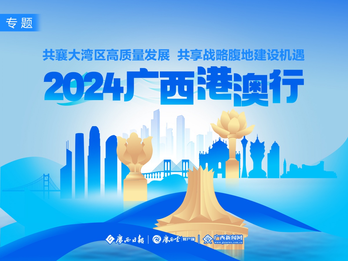 2025年新澳今晚资料和澳门管家婆100%精准,词语释义、专家解析解释与落实与警惕虚假宣传
