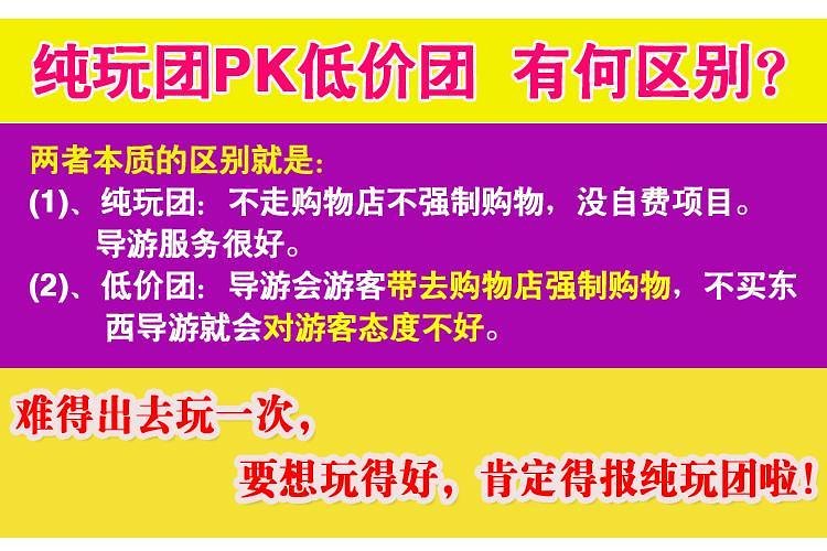 2025新澳门和香天天免费精准的警惕虚假宣传-全面落实与解释释义