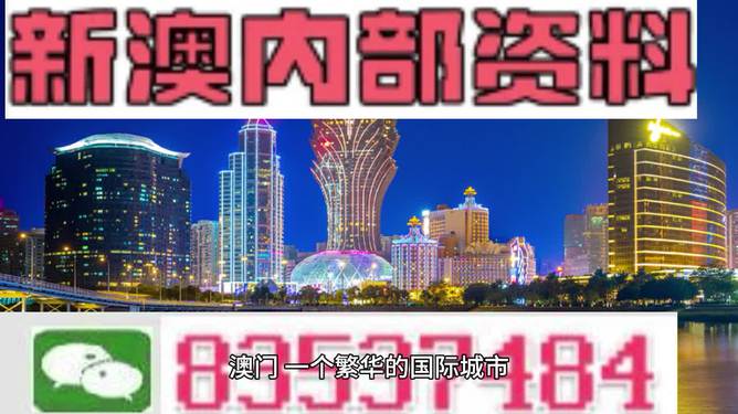 澳门2025年正版免费和新澳2025最新版免费,词语释义、专家解析解释与落实与警惕虚假宣传