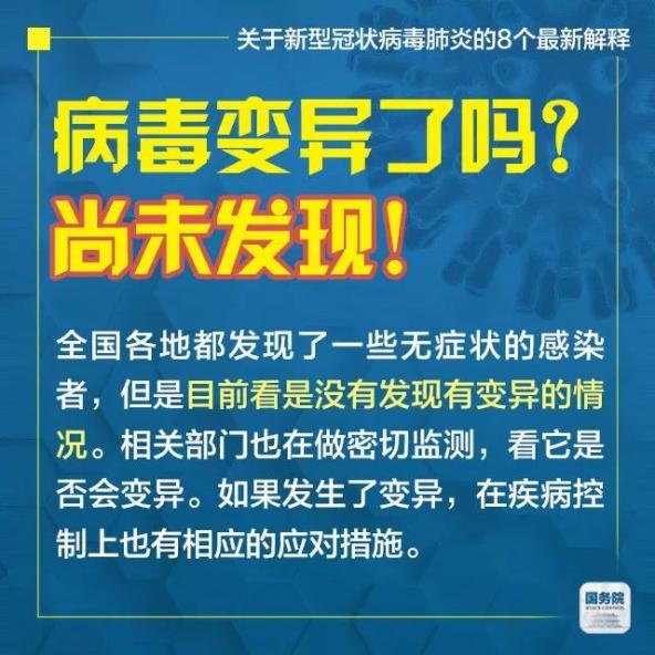 2025澳门和香港精准资料大全免费,词语释义、专家解析解释与落实与警惕虚假宣传
