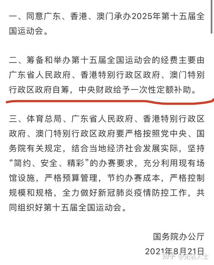 2025年新澳门和香港天天免费精准大全,全面释义、解释和落实和警惕虚假宣-全面释义、解释和落实