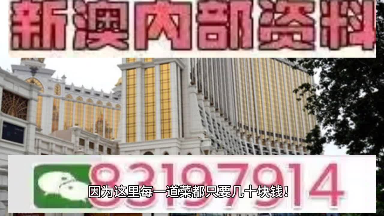 2025年新澳门天天免费精准大全 全面释义与解答落实