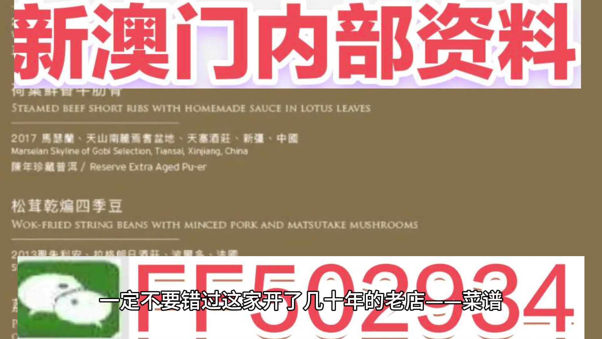 2025年澳门特马网站www奥门一夜富,精选解析,全面释义与解答落实