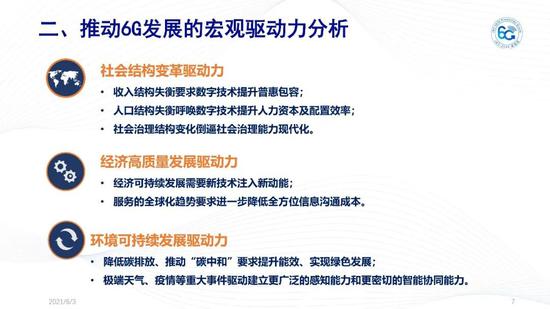 2025新澳精准正版免費資料和2025年正版资料免费的警惕虚假宣传-全面落实与解释释义