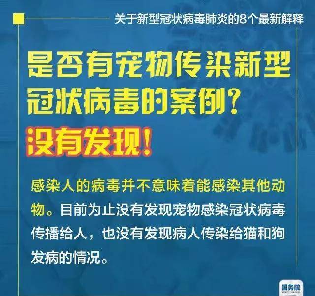 2025新澳门天天精准免费大全,全面释义、专家解析解释与落实与警惕虚假宣传 解析与释义
