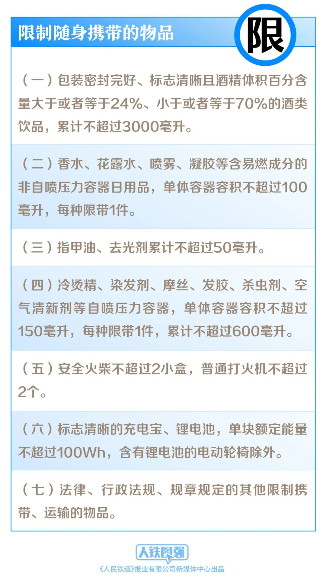 2025新澳正版今晚资料和2025年免费正版资料大全构建解答、专家解读解释与落实与警惕虚假宣传-全面释义、专家解读解释与落实