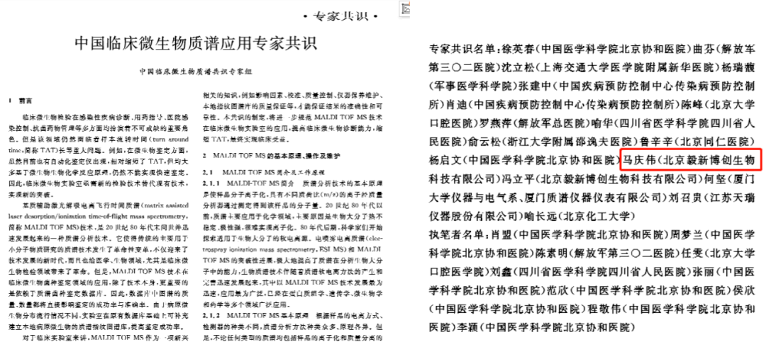 2025精准免费资料大全,全面释义、专家解析解释与落实与警惕虚假宣传 解析与释义