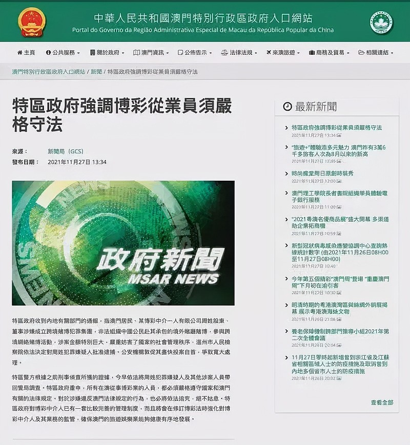 2025新澳门天天免费精准 和新澳2025精准免费大全,全面释义、解释与落实与警惕虚假宣传-全面释义、解释与落实