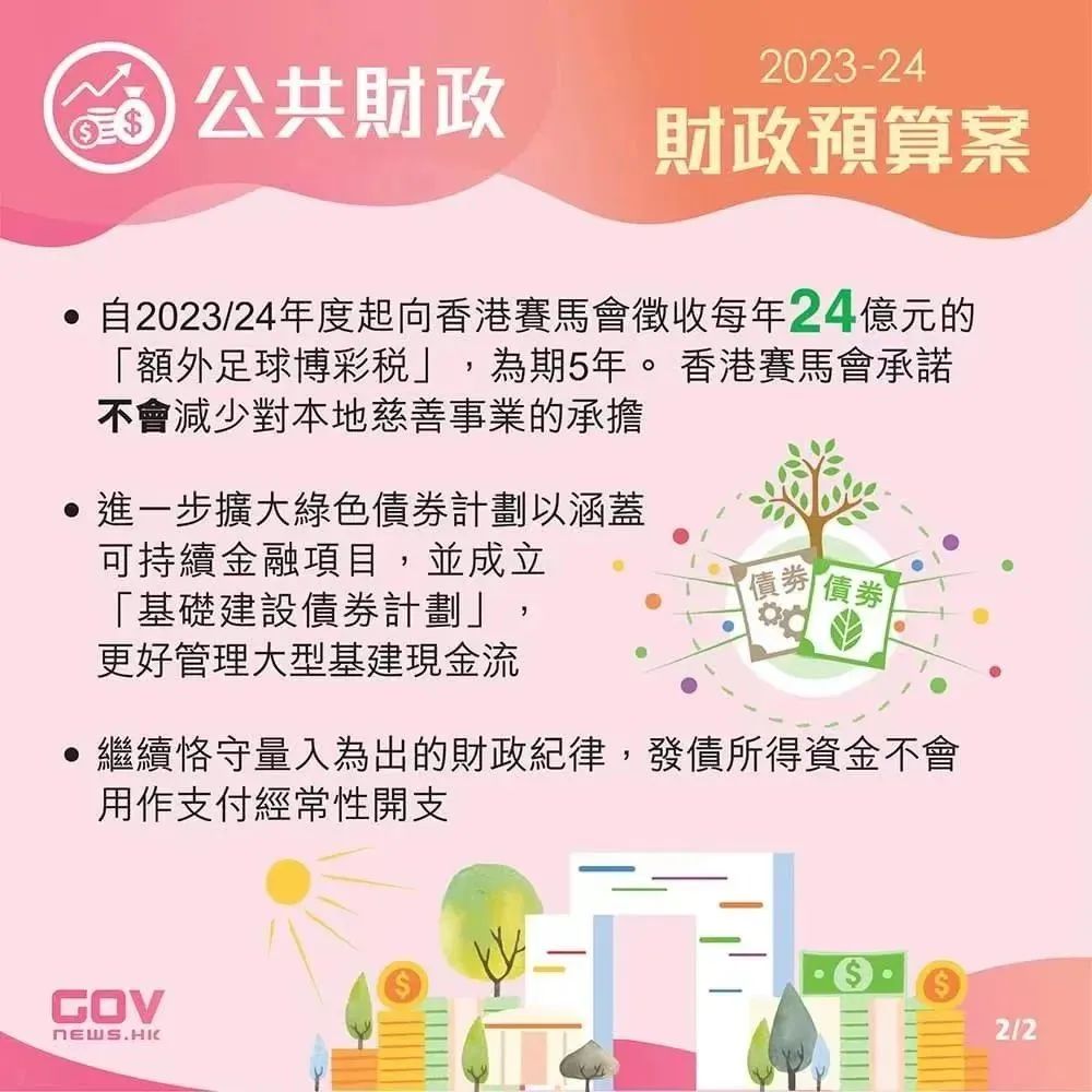 >2025年新澳门和香港天天免费精准大全,全面释义、解释和落实和警惕虚假宣-全面释义、解释和落实